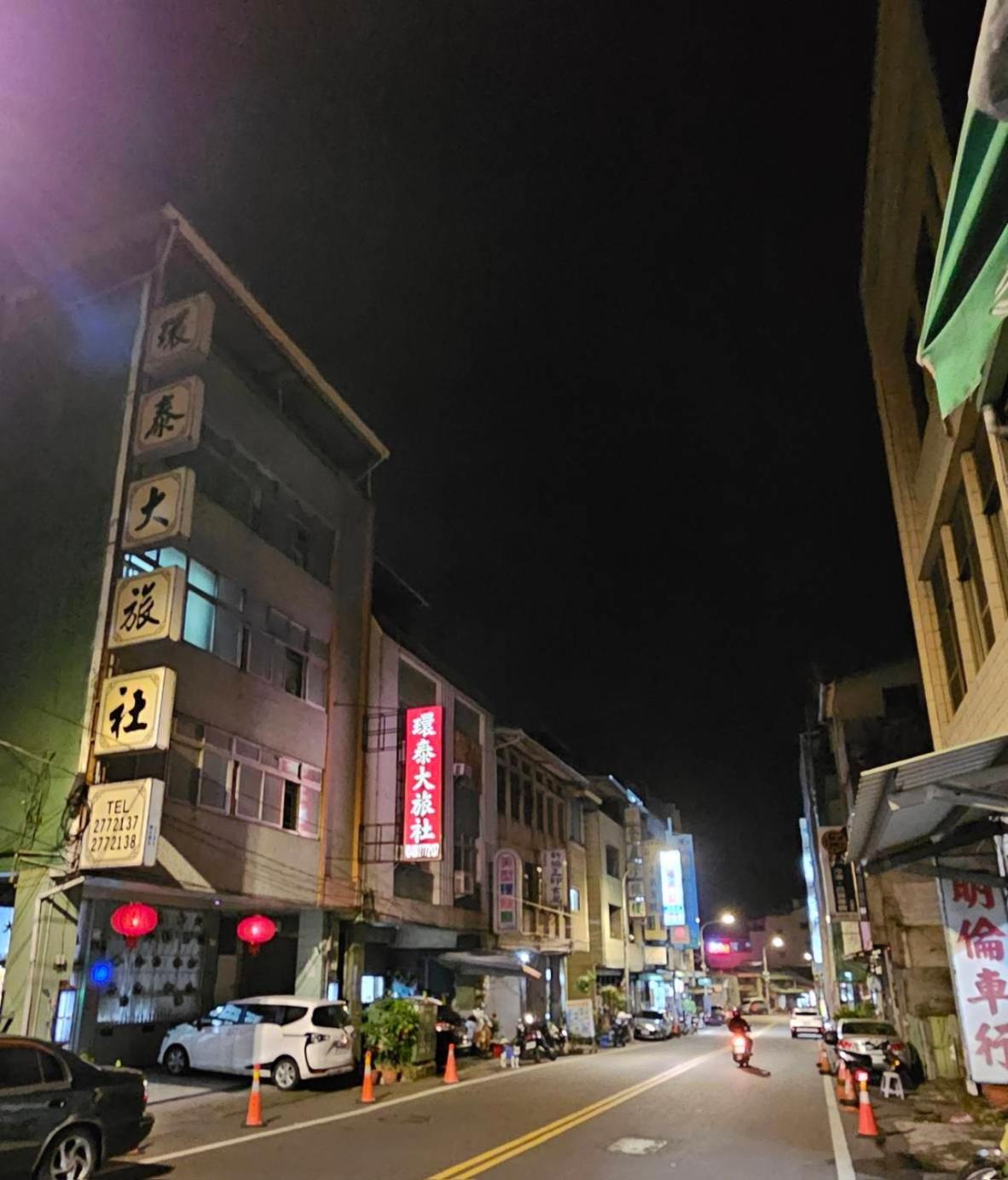 環泰大旅社 A Go Da 單未留電話不接單 Hotel Shuili Exterior foto