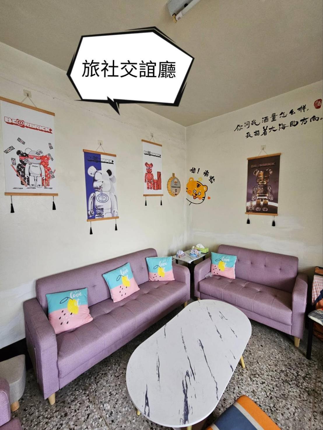 環泰大旅社 A Go Da 單未留電話不接單 Hotel Shuili Exterior foto