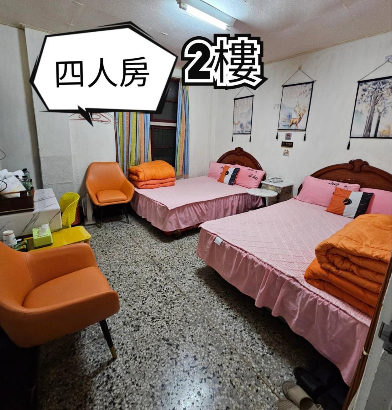 環泰大旅社 A Go Da 單未留電話不接單 Hotel Shuili Exterior foto